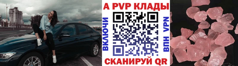 Как найти наркотики Барыш Alpha PVP Каннабис KRAKEN ONION ГАШ Меф мяу мяу