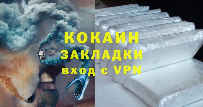 Cocaine 98%  Барыш 