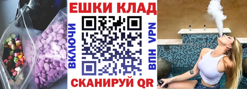 ЭКСТАЗИ DUBAI  Барыш 