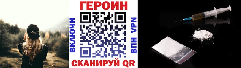 ГЕРОИН гречка  Барыш 