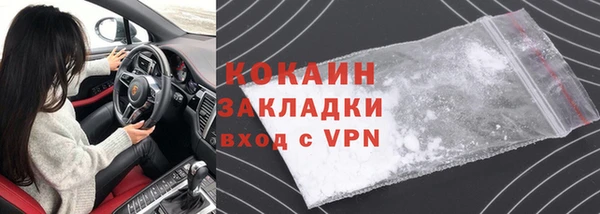 синтетический гашиш Медногорск