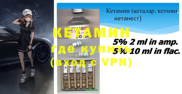 стафф Магас