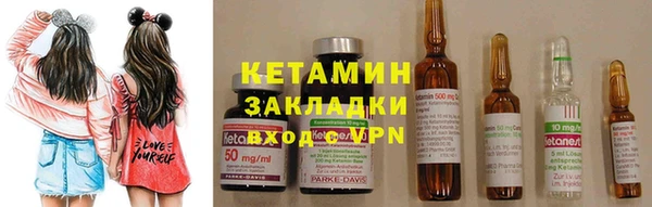 прущие крисы Вязники