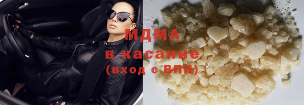 MDMA Волоколамск