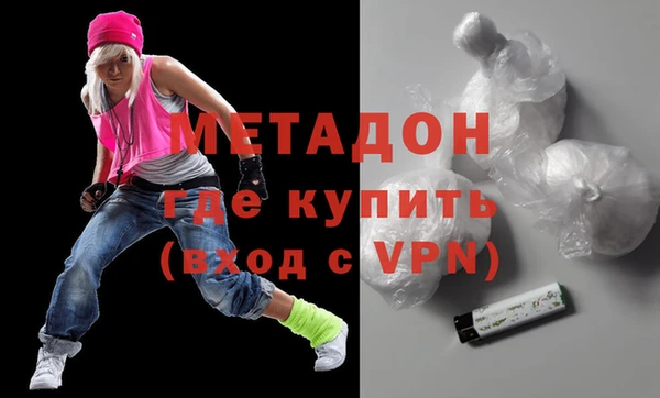 стафф Магас