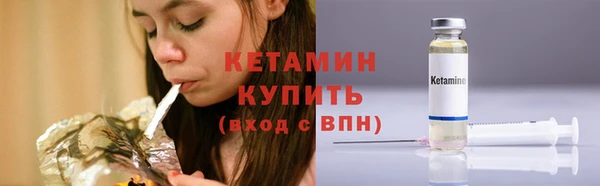 стафф Магас