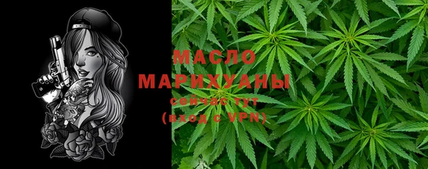 марки nbome Майский