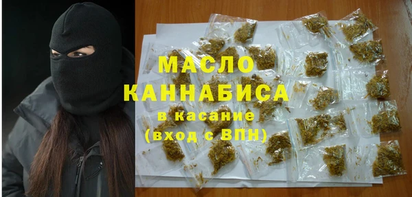 стафф Магас