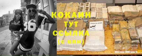каннабис Магадан