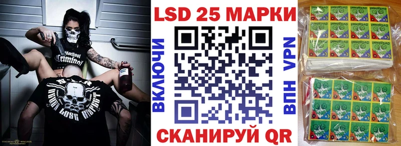 Марки 25I-NBOMe 1,5мг Барыш